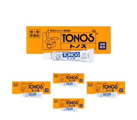 【第1類医薬品】トノス 3g ×5個セット