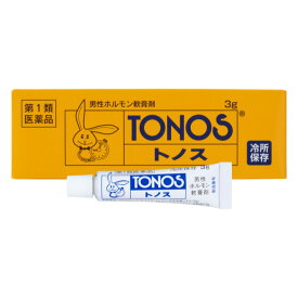【第1類医薬品】トノス 3g x3個セット