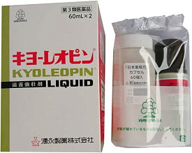 【第3類医薬品】キヨーレオピンw (60ml×2本入) 120ml