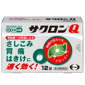 【第2類医薬品】サクロンQ 12錠 オキセサゼイン 速効