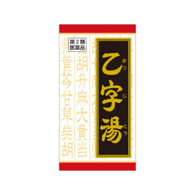 【第2類医薬品】クラシエ漢方乙字湯エキス錠 180錠