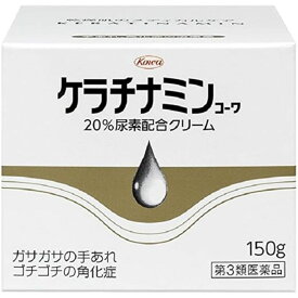 【第3類医薬品】ケラチナミンコーワ20%尿素配合クリーム 150g
