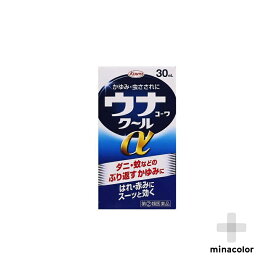 楽天市場 ダニ 刺され に 効く 薬の通販