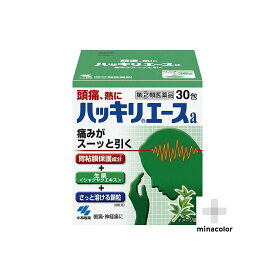 【指定第2類医薬品】ハッキリエース 30包