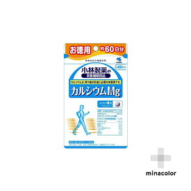 カルシウムMg お徳用 240粒 (栄養機能食品) 小林製薬 サプリ