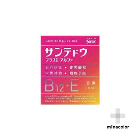 【第3類医薬品】サンテドウプラスEアルファ 12mL