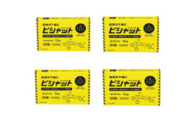 ピシャット下痢止めOD錠 12錠 ロペラミド塩酸塩カプセルと同成分配合 (指定第2類医薬品) ×4個セット