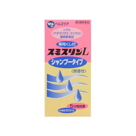楽天市場 シラミ くし 薬局の通販