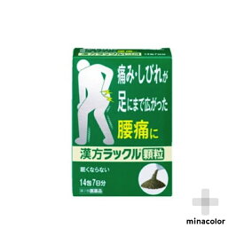 楽天市場 足 の しびれ に 効く 薬の通販