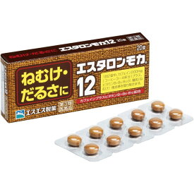 【第3類医薬品】エスタロンモカ12 20錠 カフェイン