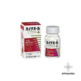 【第3類医薬品】ハイチオールCプラス2 60錠