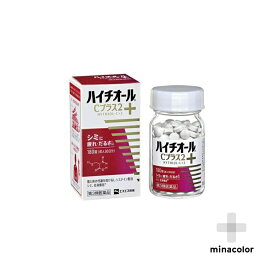 【第3類医薬品】ハイチオールCプラス2 180錠