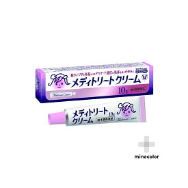 【第1類医薬品】 メディトリートクリーム 10g 膣カンジダ 再発治療薬 市販