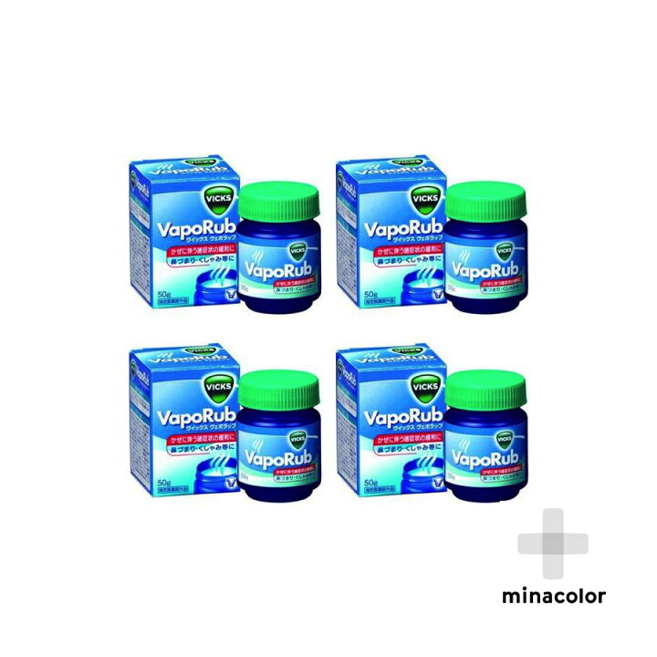 タイムセール ヴィックスヴェポラップ 50g 2個 風邪 鼻づまり くしゃみ 指定医薬部外品 Riosmauricio Com