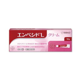 【第1類医薬品】エンペシドLクリーム 10g