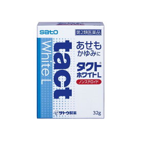 【第2類医薬品】タクトホワイトL 32g あせも かゆみ