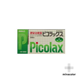 【第2類医薬品】ピコラックス 200錠