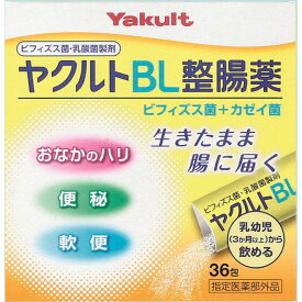 【指定医薬部外品】ヤクルトBL整腸薬 36包