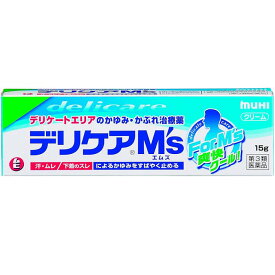 デリケアMs 15G(第3類医薬品)