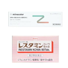 薬 かゆみ 止め 飲み 薬を飲んで身体がかゆくなりました。どうすればいいですか？｜副作用・アレルギー｜よくあるご質問