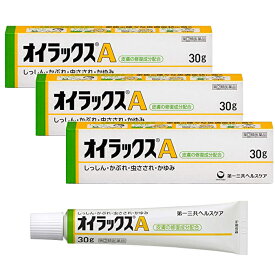 オイラックスA 30g 皮膚の塗り薬 かゆみ かぶれ（指定第2類医薬品） ×3個セット