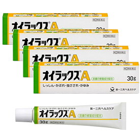 オイラックスA 30g 皮膚の塗り薬 かゆみ かぶれ（指定第2類医薬品） ×4個セット