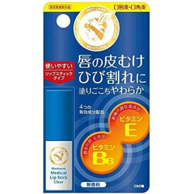 【指定医薬部外品】薬用メディカルリップスティックCn 3.2g