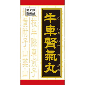 【第2類医薬品】「クラシエ」漢方牛車腎気丸料エキス錠 180錠