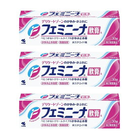 フェミニーナS 30G(第2類医薬品) ×3個セット