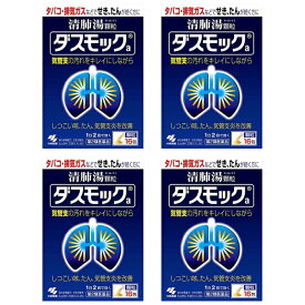 【第2類医薬品】ダスモックa 16包 せき たん 気管支炎 ×4個セット