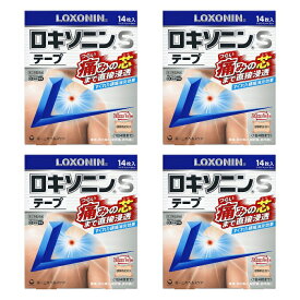 【第2類医薬品】ロキソニンSテープ 14枚 関節 筋肉痛 ×4個セット