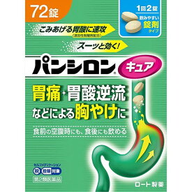 【第2類医薬品】パンシロンキュアSP錠 72錠