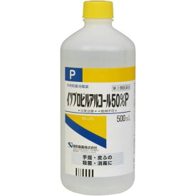 【第3類医薬品】イソプロピルアルコール50%P 500mL