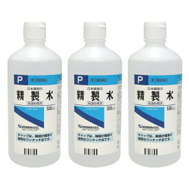 【第3類医薬品】精製水Pワンタッチ式キャップ 500mL ×3個セット