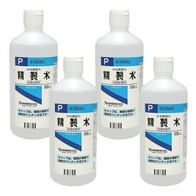【第3類医薬品】精製水Pワンタッチ式キャップ 500mL ×4個セット