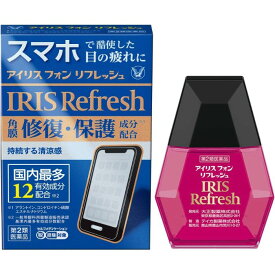 【第2類医薬品】アイリス フォン リフレッシュ 12ml