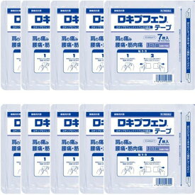 【第2類医薬品】ロキプフェンテープ 7枚入 ×10個セット