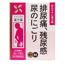 【第2類医薬品】五淋散エキス細粒 2g×12包