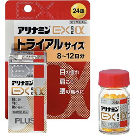 【第3類医薬品】アリナミンEXプラスαトライアルサイズ 24錠