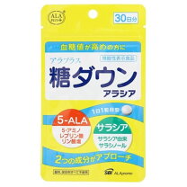 楽天市場】アラプラス糖ダウン アラシアの通販