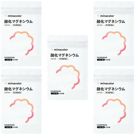 【第3類医薬品】酸化マグネシウム 便秘薬 メタスルー 360錠×5個セット 非刺激性 お腹が痛くなりにくい 便通改善 制酸剤 制酸薬 市販薬