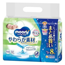 ムーニー おしりふき やわらか素材 詰め替え用 76枚×8個