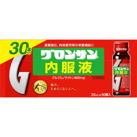 【第3類医薬品】グロンサン内服液 20mL×30本