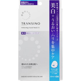 【医薬部外品】トランシーノ 薬用ホワイトニングフェイシャルマスクEX 4枚