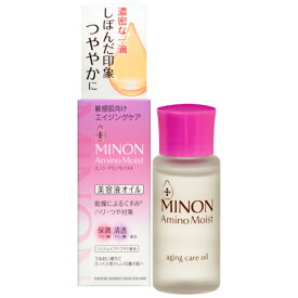 ミノン アミノモイスト エイジングケア オイル 20mL