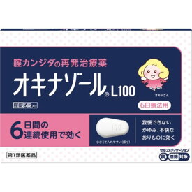 オキナゾールL100 6錠(第1類医薬品)