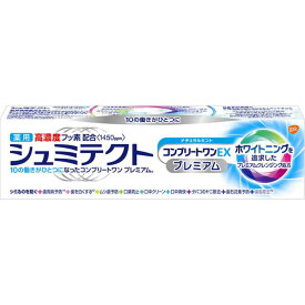 【医薬部外品】薬用シュミテクト コンプリートワンEX プレミアム ナチュラルミント 90g
