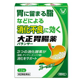 【第2類医薬品】大正胃腸薬バランサー 12包
