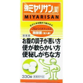 【医薬部外品】強ミヤリサン錠 330錠