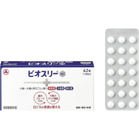 ビオスリーHi錠 42錠 （指定医薬部外品） 便秘 軟便 効果的 市販 整腸薬